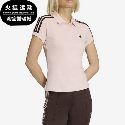 Adidas/阿迪达斯正品三叶草翻领条纹Polo衫女经典休闲短袖KD3699