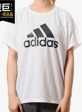 Adidas/阿迪达斯正品 SP BIG S/S TEE女子运动休闲跑步短袖CX4216