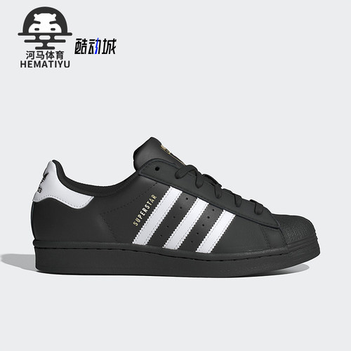 Adidas/阿迪达斯正品新款三叶草女士经典休闲运动户外板鞋JI2887