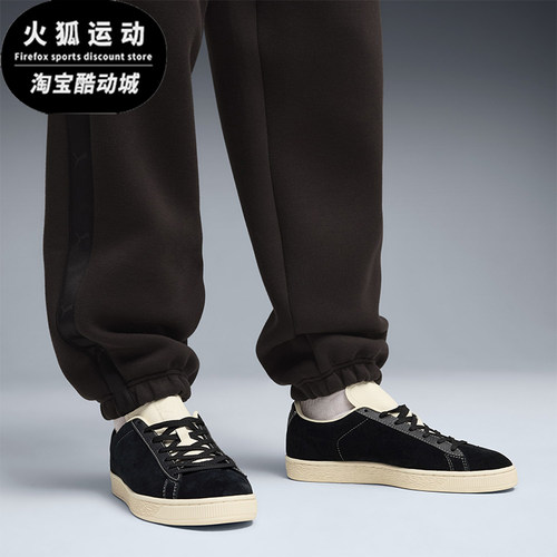 Puma/彪马正品Suede男女同款时尚耐磨缓震圆头板鞋405345-01