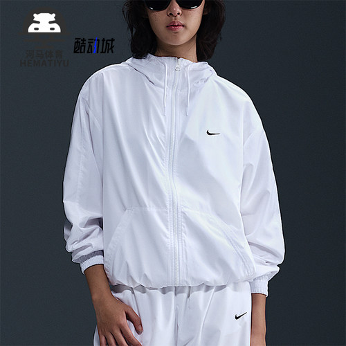 Nike/耐克正品2025新款女士宽松透气经典连帽夹克外套FV6299-100