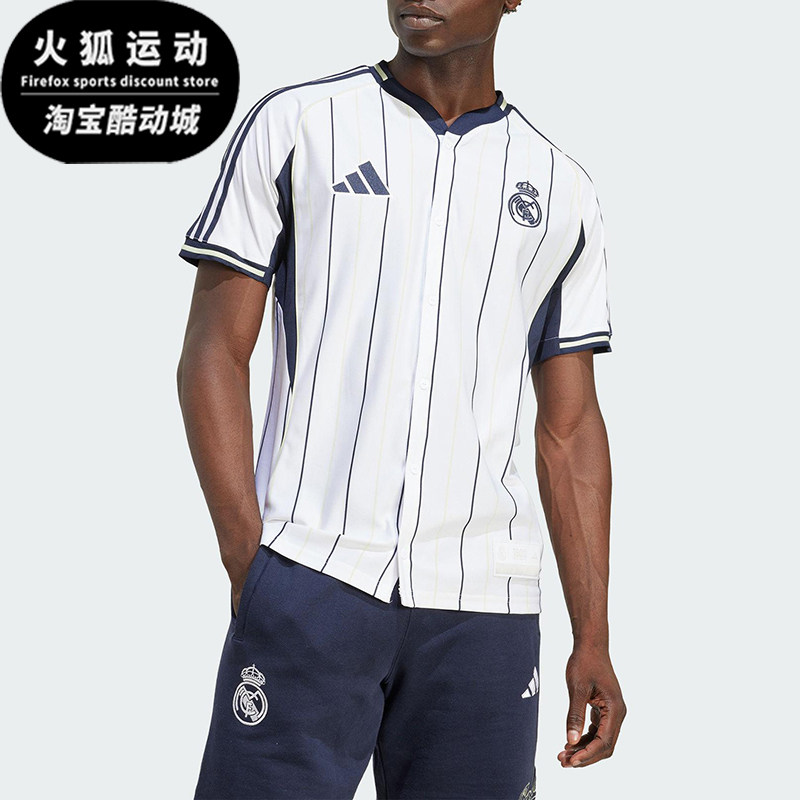 Adidas/阿迪达斯正品夏季男士透气运动训练棒球衫短袖T恤JN3073
