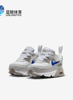 Nike/耐克正品AIR MAX 90婴童魔术贴气垫运动鞋HF6359-105