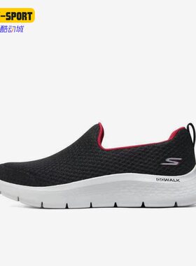 Skechers/斯凯奇正品Go系列Walk Max男子减震休闲鞋216489-BKRD