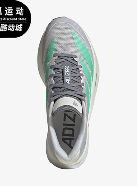 Adidas/阿迪达斯正品女士缓震经典透气支撑运动跑步鞋KH8867