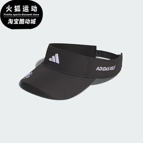 Adidas/阿迪达斯正品新款男女户外高尔夫遮阳防晒空顶帽JH3648
