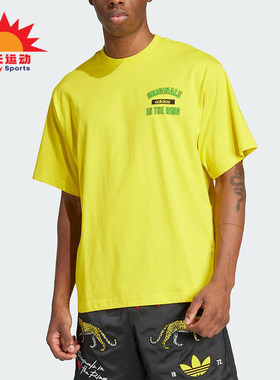 Adidas/阿迪达斯正品三叶草男士宽松运动经典日常时尚短袖KA4559