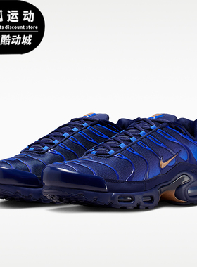 Nike/耐克正品Air Max Plus OG男士耐磨潮流复古休闲鞋IQ0170-400