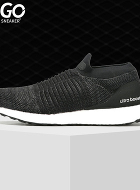 Adidas/阿迪达斯正品 ULTRABOOST LACELESS 女子休闲跑步鞋BB6311