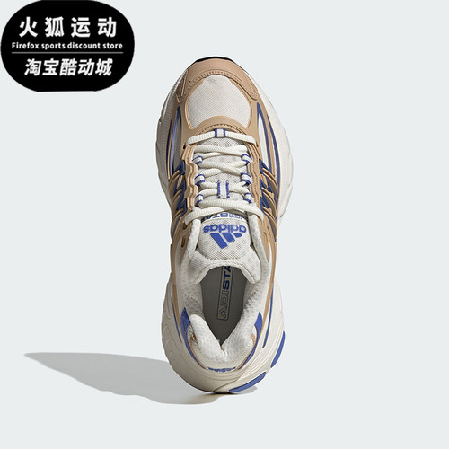 Adidas/阿迪达斯正品三叶草女士耐磨经典运动休闲老爹鞋KI4180