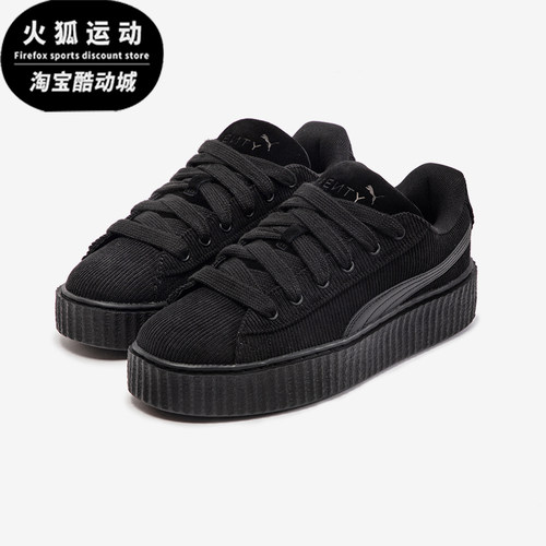 彪马男女运动经典休闲板鞋