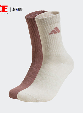 Adidas/阿迪达斯正品新款男女舒适透气运动袜两双装JX5054