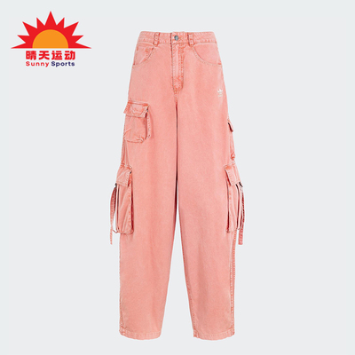 Adidas/阿迪达斯正品三叶草女士工装宽松经典休闲牛仔长裤KD4114