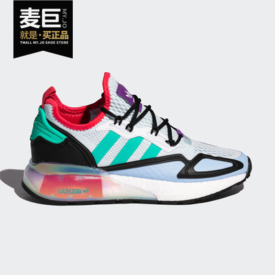 Adidas/阿迪达斯正品 三叶草当季 女子ZX 2KBOOST休闲鞋FY5385