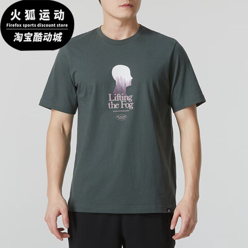 阿迪达斯男士针织短袖T恤