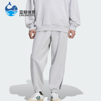 Adidas/阿迪达斯正品三叶草男士针织运动束脚休闲日常长裤KC0119