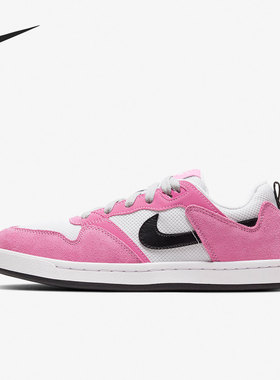 Nike/耐克官方正品休闲SB ALLEYOOP女子低帮轻便运动鞋CQ0369-600