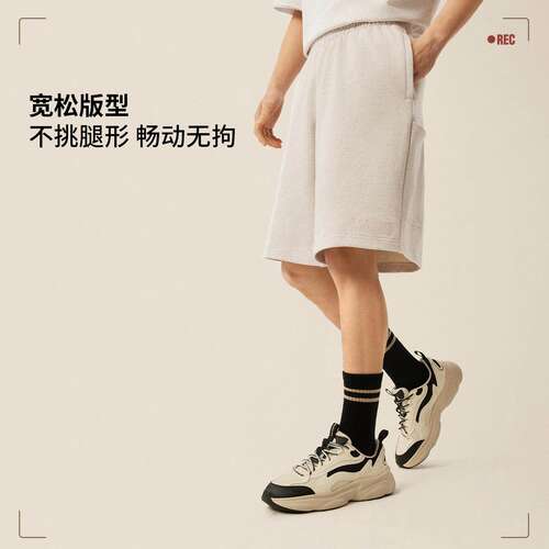 李宁正品运动时尚系列男子潮流休闲百搭宽松针织运动短裤AKSV283