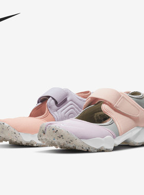 Nike/耐克官方正品 Air Rift 女子透气舒适运动休闲鞋 DJ6548-693