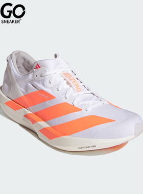 Adidas/阿迪达斯正品ADIZERO ADIOS 9男士运动耐磨跑步鞋JQ0777