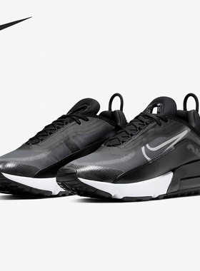 Nike/耐克正品 AIR MAX 2090 男女气垫减震跑步运动鞋CW7306-001