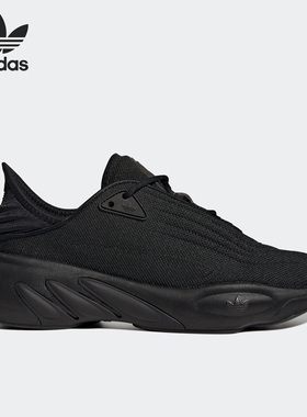 Adidas/阿迪达斯正品adiFOM SLTN 男女耐磨运动跑步鞋HP6480