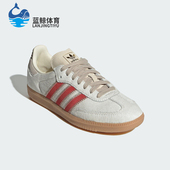 Adidas JS3935 运动鞋 阿迪达斯正品 三叶草女士低帮耐磨日常经典