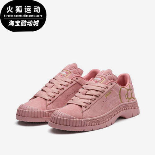 Puma/彪马正品Hello Kitty女士低帮休闲经典轻便板鞋372974-01