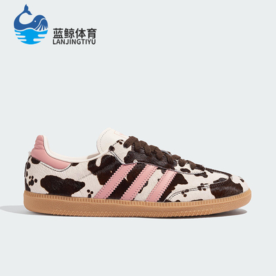 Adidas/阿迪达斯正品三叶草男女运动时尚系带轻便休闲鞋KK2239