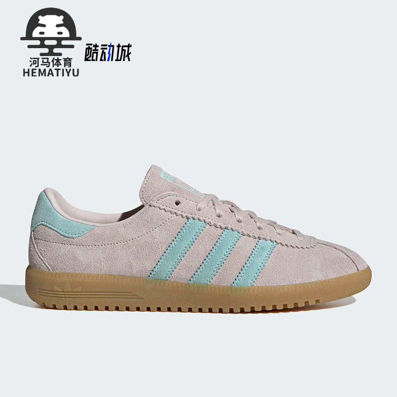 Adidas/阿迪达斯正品三叶草女士经典轻便耐磨休闲经典板鞋JS0256