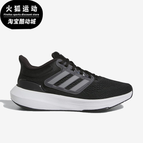 Adidas/阿迪达斯炭黑白色儿童休闲时尚透气缓震网面跑步鞋HQ1302