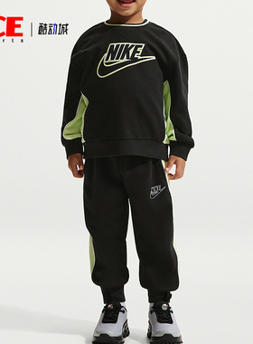 Nike/耐克正品春秋款婴童日常法式毛圈圆领运动套装IR7944-010