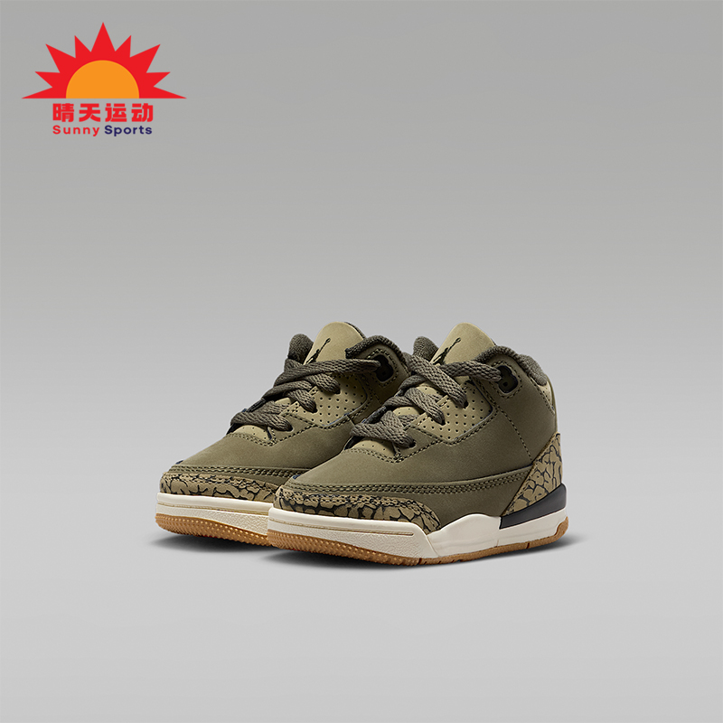 Nike/耐克正品JORDAN婴童训练系带轻盈休闲耐磨运动鞋DM0968-202