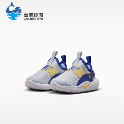 Nike/耐克正品Flex Runner 4 SE婴童轻盈一脚穿休闲鞋IM1380-001