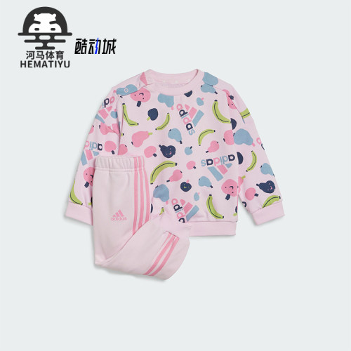 Adidas/阿迪达斯婴童休闲套装