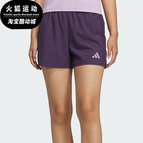 Adidas/阿迪达斯正品夏季女士透气跑步轻薄侧开叉运动短裤KS3533
