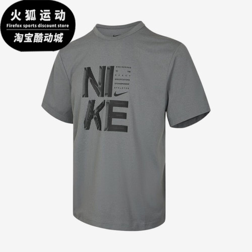 Nike/耐克正品HYVERSE新款男灰黑色轻盈经典短袖T恤IF2779-084