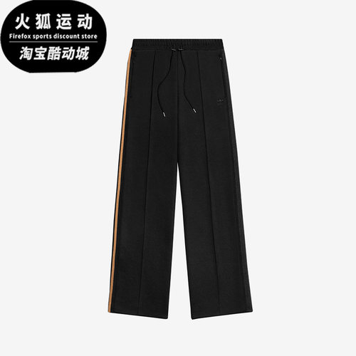 阿迪达斯正品女子运动长裤