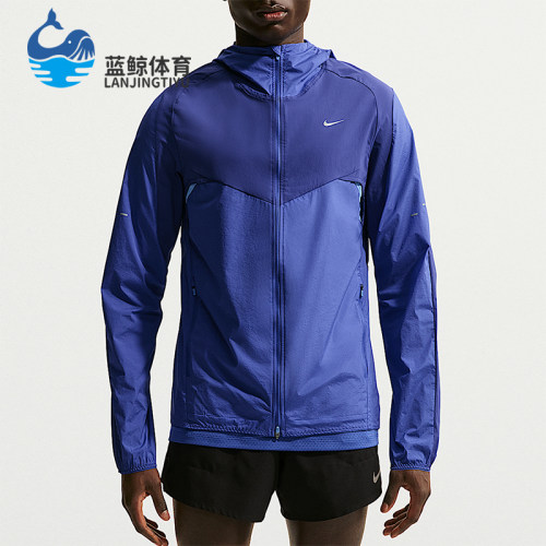Nike/耐克正品Stride Repel男士复古拒水跑步夹克外套IF2368-455