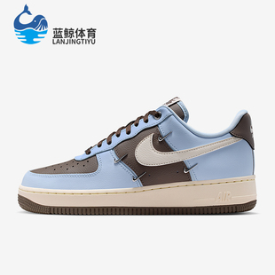 Nike/耐克正品Air Force 1 07 LX女士运动空一号板鞋IV4089-011