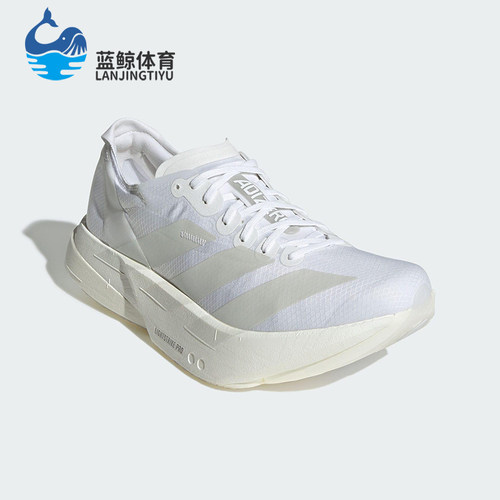 Adidas/阿迪达斯正品ADIZERO女士厚底马拉松经典缓震跑步鞋JR6355