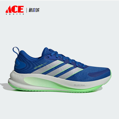 Adidas/阿迪达斯正品SUPERNOVA EASE 2男士透气网面跑鞋JQ3910