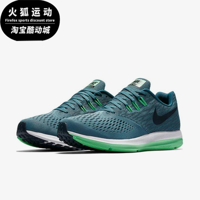 Nike/耐克正品Zoom Winflo 4男士复古经典网面跑步鞋898466-004