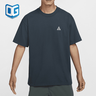 Nike/耐克正品ACG 男士速干透气宽松运动轻薄 短袖T恤DJ3643-478