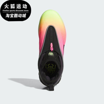 Adidas/阿迪达斯正品D.O.N. ISSUE 7男士减震时尚篮球鞋JR7697
