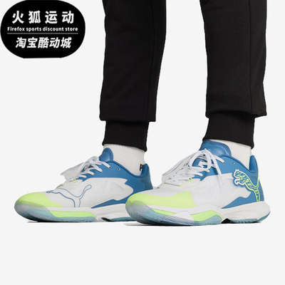 Puma/彪马正品Vantage NITRO男士轻盈低帮训练鞋107848-02