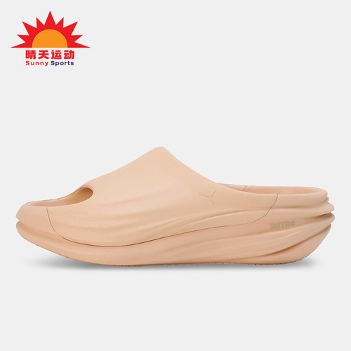 Puma/彪马正品Unwind NITRO男女同款时尚一字拖鞋401650-02