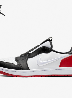 Nike/耐克官方正品Air Jordan 1 low slip 女士休闲鞋AV3918-102