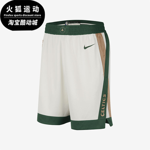 Nike/耐克正品Boston Celtics男士运动透气轻盈短裤DX8695-133
