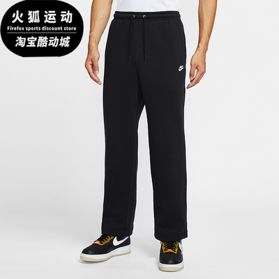 Nike/耐克正品 Club 男士系带加绒运动直筒针织长裤FN3732-010